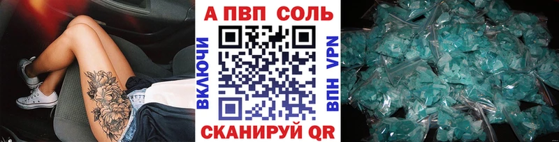 Что такое Бавлы ГАШИШ Alpha-PVP Мефедрон