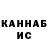 Шишки марихуана THC 21% Ol Kol