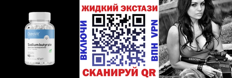 mega как зайти  Бавлы  БУТИРАТ GHB 
