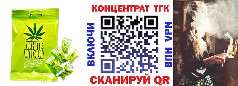 Печенье с ТГК конопля  Бавлы 