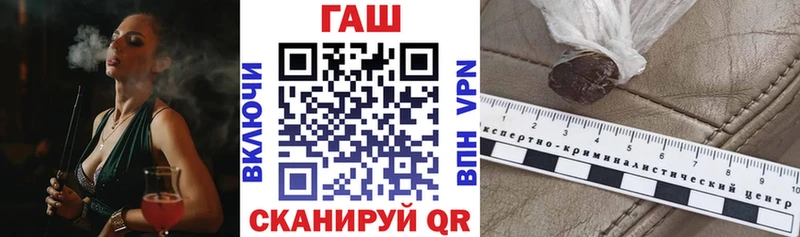 где купить наркотик  Бавлы  ГАШ Cannabis 