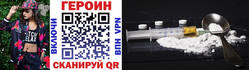 где найти наркотики  Бавлы  Героин афганец 