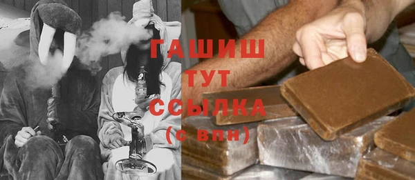 ГАЛЛЮЦИНОГЕННЫЕ ГРИБЫ Протвино