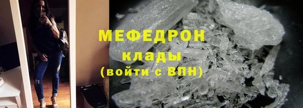 первитин Арсеньев