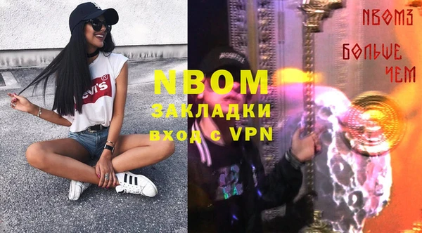 первитин Арсеньев