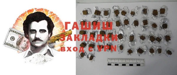 ALPHA PVP Армянск