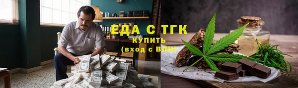 ГАЛЛЮЦИНОГЕННЫЕ ГРИБЫ Протвино