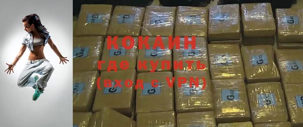 ALPHA PVP Армянск