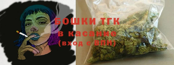 ALPHA PVP Армянск