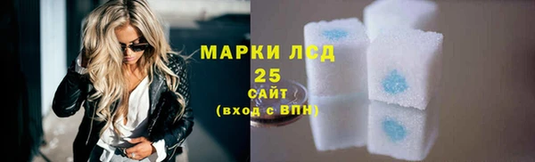 ALPHA PVP Армянск