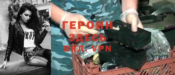 ALPHA PVP Армянск