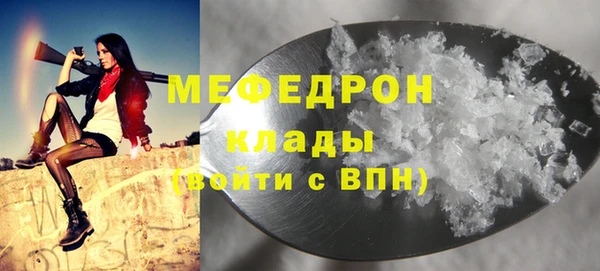 первитин Арсеньев