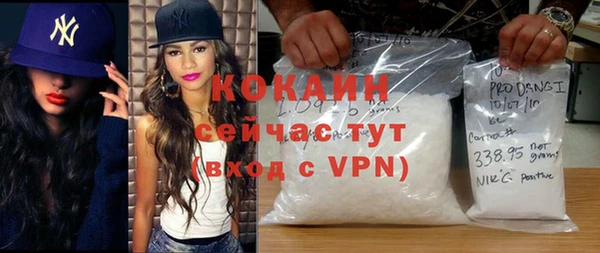 ГАЛЛЮЦИНОГЕННЫЕ ГРИБЫ Протвино