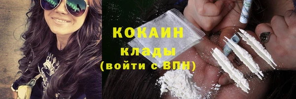 ALPHA PVP Армянск