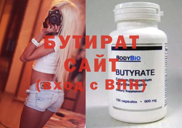 ALPHA PVP Армянск