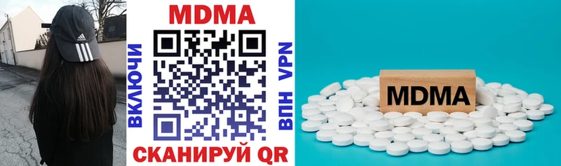 продажа наркотиков  Бавлы  MDMA VHQ 