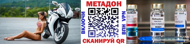 Метадон белоснежный  где купить наркоту  Бавлы 