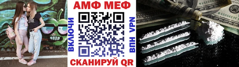 продажа наркотиков  Бавлы  Метамфетамин витя 