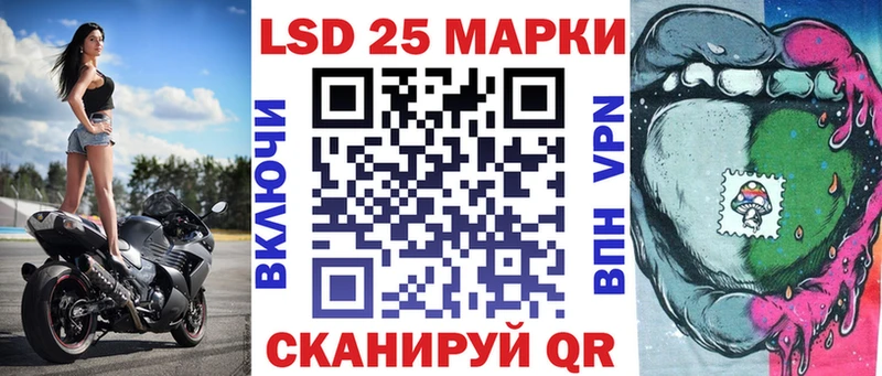 Марки NBOMe 1500мкг  Бавлы 